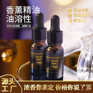 ��������޹�����a��Һ �־�ɢ��10ml�{�L�܇�d��޹���Һ���l