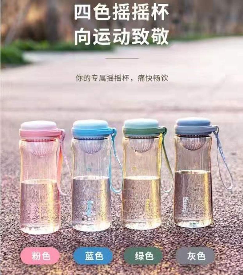 Nuevo espacio taza conveniente manejar deportes al aire libre taza de agua portátil taza de plástico se puede imprimir logotipo al por mayor