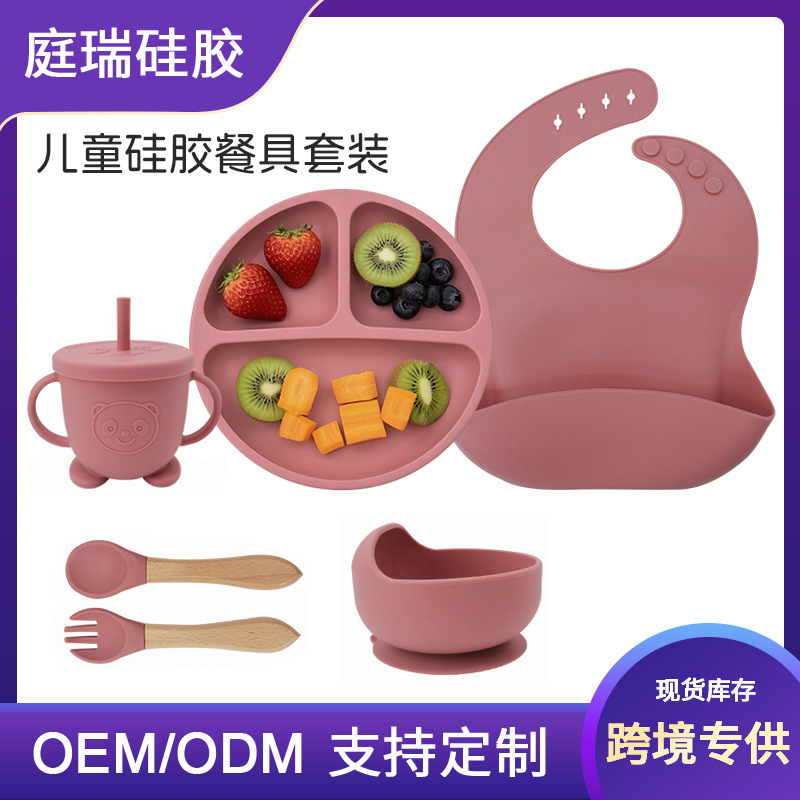 Bebé vajilla de silicona juego de 8 piezas suministros maternos e infantiles suplemento alimenticio tazón con ventosa comiendo cuchara tenedor entrenamiento transfronterizo en stock