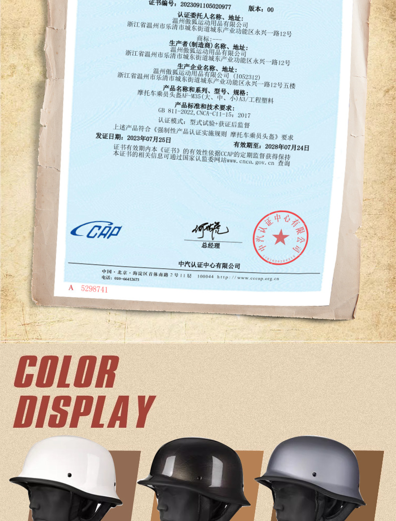 3C Certified German Soldier Helmet Motorcycle Electric Scooter Helmet Summer Biker Helmet Motorcycle Half Helmet Breathable for Men and Women