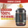 满仓古法正宗黑芝麻香油