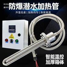 ��ҵˮ����ʷ������ȹ�ˮ���͹޳�Ǳˮ������ֳͶ�뷢�Ȱ�380V