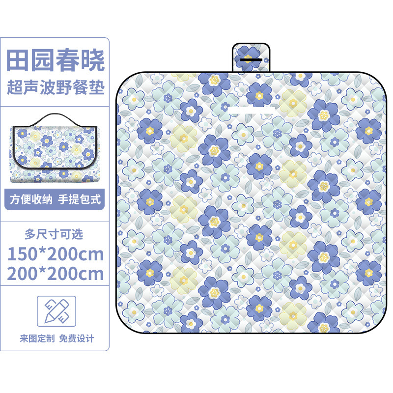 Tianyuan Chunxiao 초음파 피크닉 매트