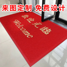 ����PVC�gӭ���R�M�T��̺����ӭ�e�T�|��ˮ����Ƶ��T�ڵ؉|�tɫ