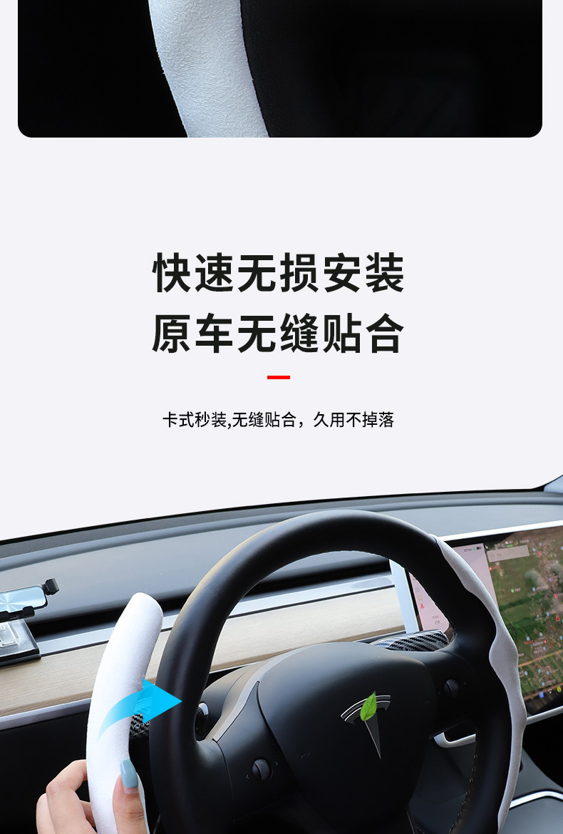 Suitable for Tesla ModelY3 Steering Wheel Cover Rejuvenation New Suede Steering Wheel Cover Four Seasons Universal Suede Cover