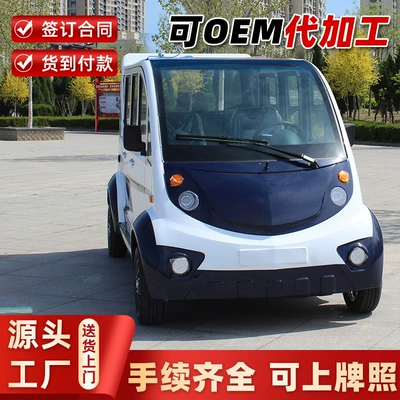 New Energy Electric Patrol Vehicle Scenic Tourist Urban Management Community Four-Wheel Patrol Vehicle 5 Seats and 8 Seats Fully Enclosed Patrol Vehicle (Elektrikli qolf avtomobilləri)