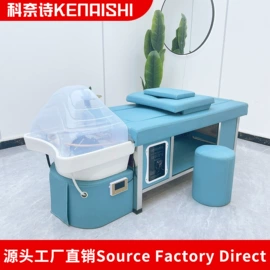 洗头床;按摩床;美发椅