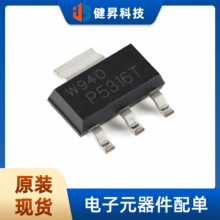 ȫ��ԭװ ��Ƭ BCP53-16TX SOT-223 80V��1A PNP�еȹ��ʾ����