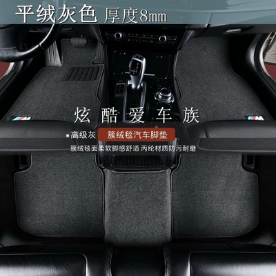 Suitable for BMW 1 Series floor mats 120125118iF52F20E81, original factory style car mats with plush surface (Universal Foot Pad) - velvet-gray-5-seater