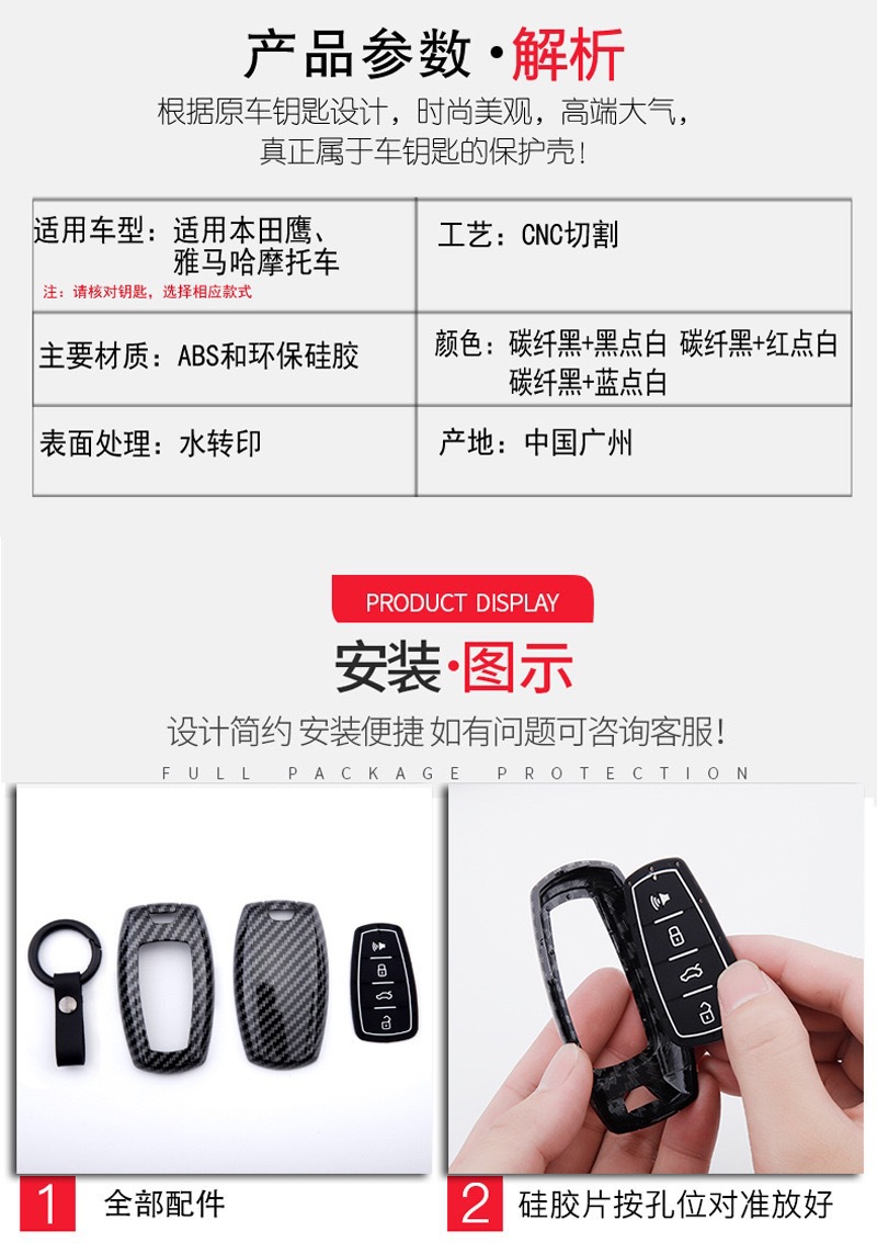 Suitable for Motorcycle Key Covers Nvx155/Qbix125/Xmax300 Car Key Shell Cover