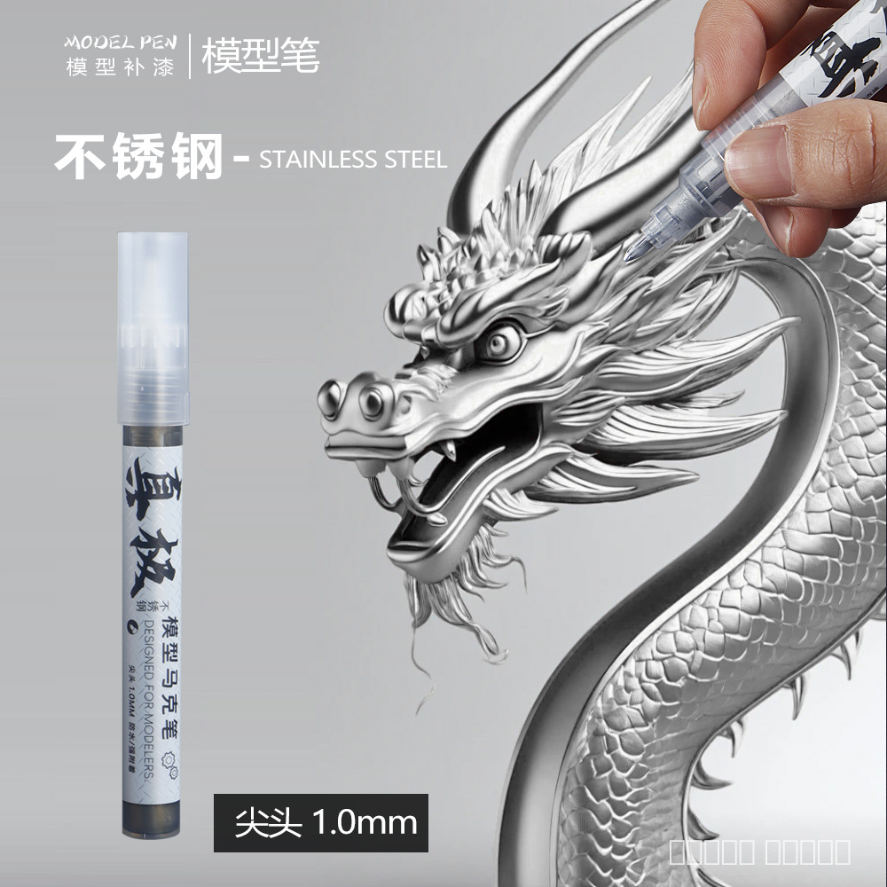 Galvanoplastia galvanizada lápiz de marca pintura cromada modelo de pintura de pintura de pintura de mano metal espejo industrial no se desvanece