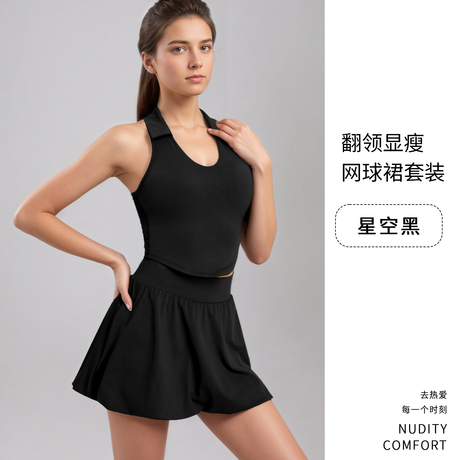 Nueva ropa interior deportiva antichoque de alta resistencia, ropa interior deportiva de yoga, falda de tenis de alta elasticidad.