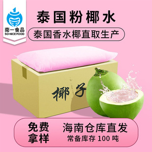 ̩���M�ڷ�ɫҬ��ˮ��Ȼ늽��|����Ҭ��ˮ NFC�ǝ�s߀ԭ���b����