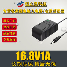 16.8v1a�늳س���� 14.8V16.8V�늳ؽM�ۺ�������