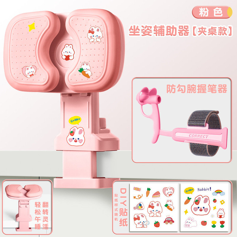 座っている姿勢矯正器の子供は字を書く姿勢が正しいです。|undefined