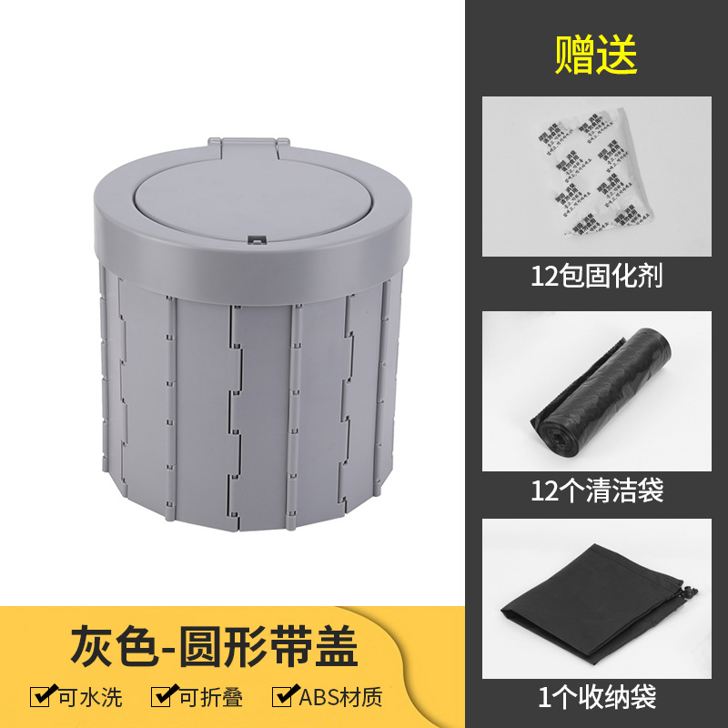 Other Portable Folding Toilet for Car, Emergency Toilet for Travel (Kempinq və səyahət) - gray