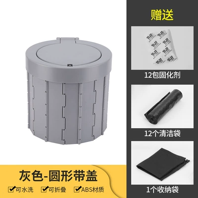 Cross-Border 39cm Portable Car Toilet, Foldable Toilet for Car Use, Emergency Toilet for Road Trips, Outdoor Toilet (Kempinq və səyahət) - round-folding-toilet-gray