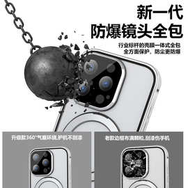苹果手机iPhoneCD纹合页万磁王苹果手机壳磁吸旋转支架防摔iPhone