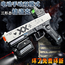 ���R�d�羳��ߘ�gel blaster늄��B�l����˃�ͯ�к���߉T�f��
