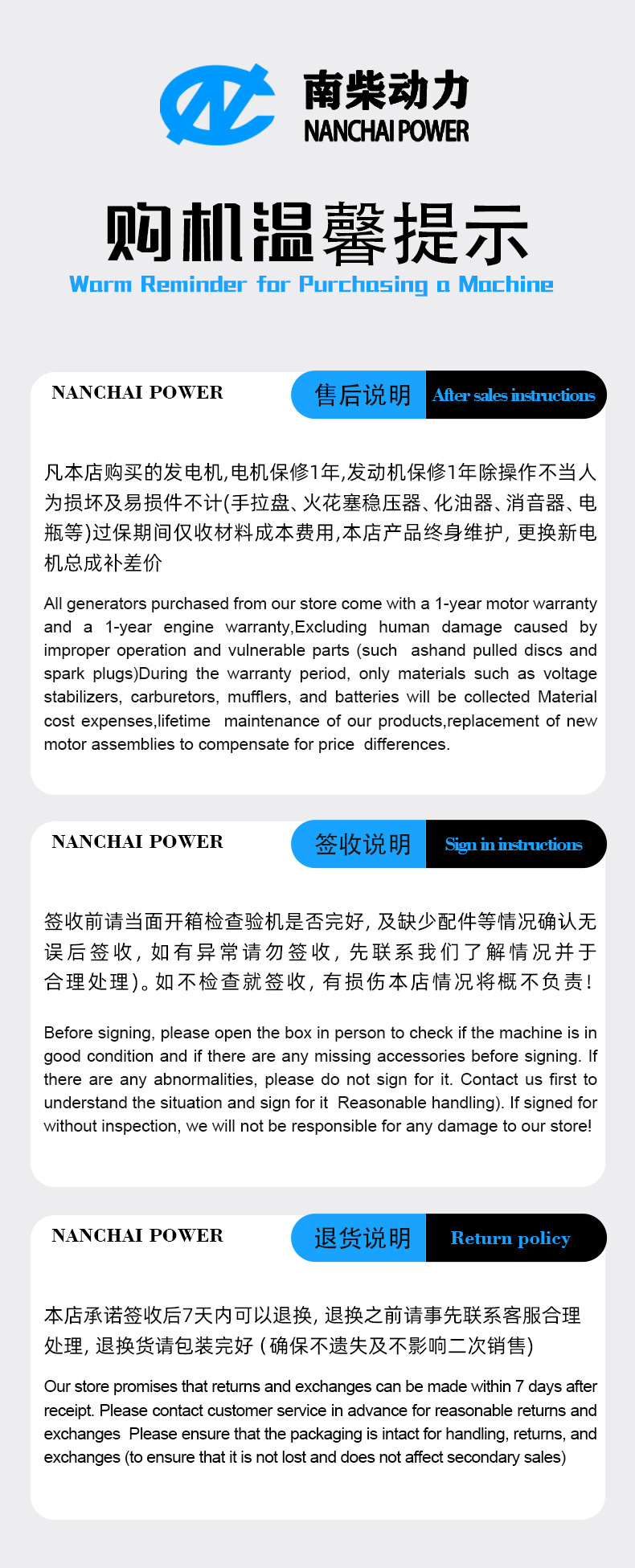 Nan Chai Portable Variable Frequency Silent 220V Hand/Electric Start Rv Camping Low Noise Gasoline Generator for Foreign Trade