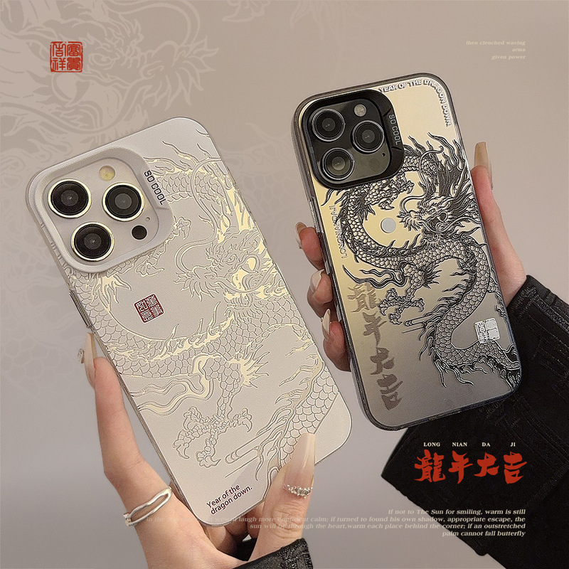 Chinese Dragon Suitable for 17 Apple 16 Mobile Phone Case National Trend Iphone15Promax Stylish 14 Laser 12 Classy 13
