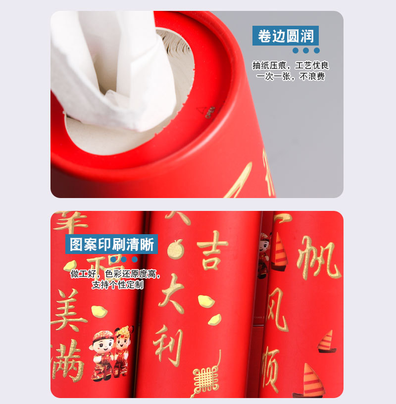 纸巾详情伴手2_08.jpg