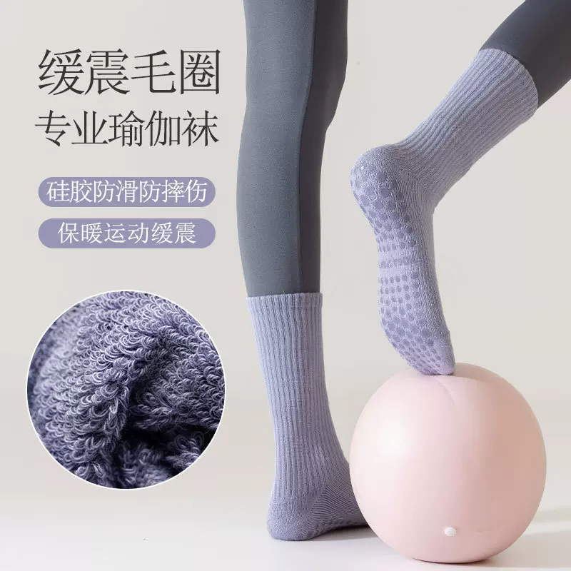 袜子女普拉提瑜伽袜棉袜无骨高筒外穿冬天加厚毛巾底硅胶防滑长袜