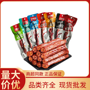 �H�����L�ɿ���42g�Ǵ׺���������֭�����u�� �H���쿾����ʳ���l
