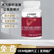 ˮ�w�E�����ѹ�Ӣ���Ƭ60Ƭ�\�ӠI�BʳƷ