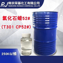 ���I�������� �Ȼ�ʯϞ52#  T301 CP52#  ��ȼ�� ��ĥ�O����