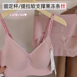 无痕内衣女大胸显小胸聚拢提拉软支撑防下垂收副乳舒适文胸罩套装