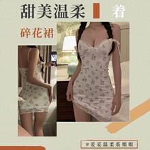 夏季甜欲碎花睡衣女新款蕾丝花边吊带修身薄款凉爽家居服睡裙