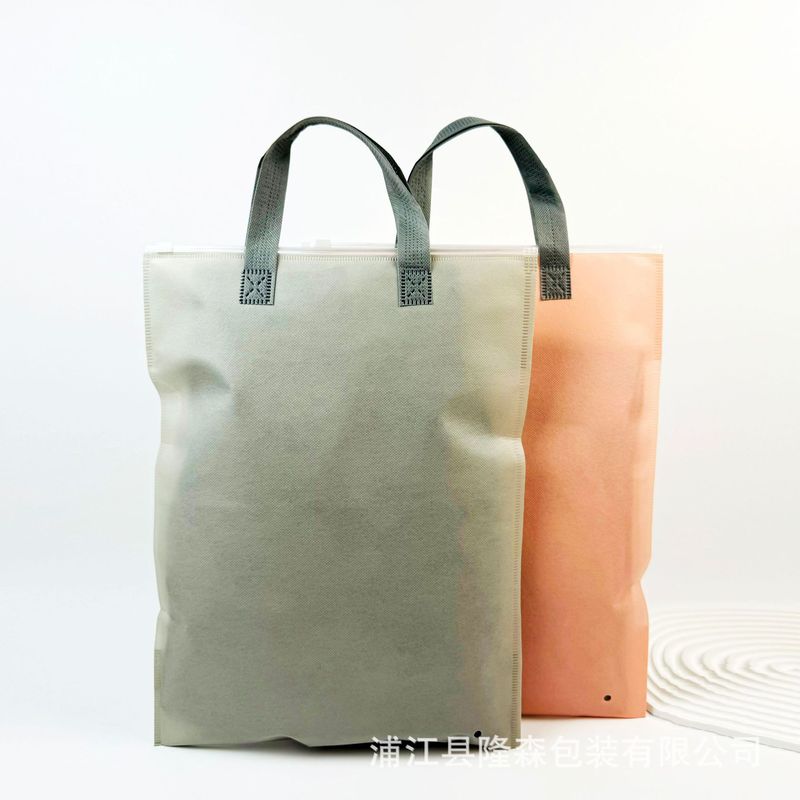 服装通用服饰手提拉链袋 打底裤棉裤无纺布手提袋 保暖内衣包装袋|undefined