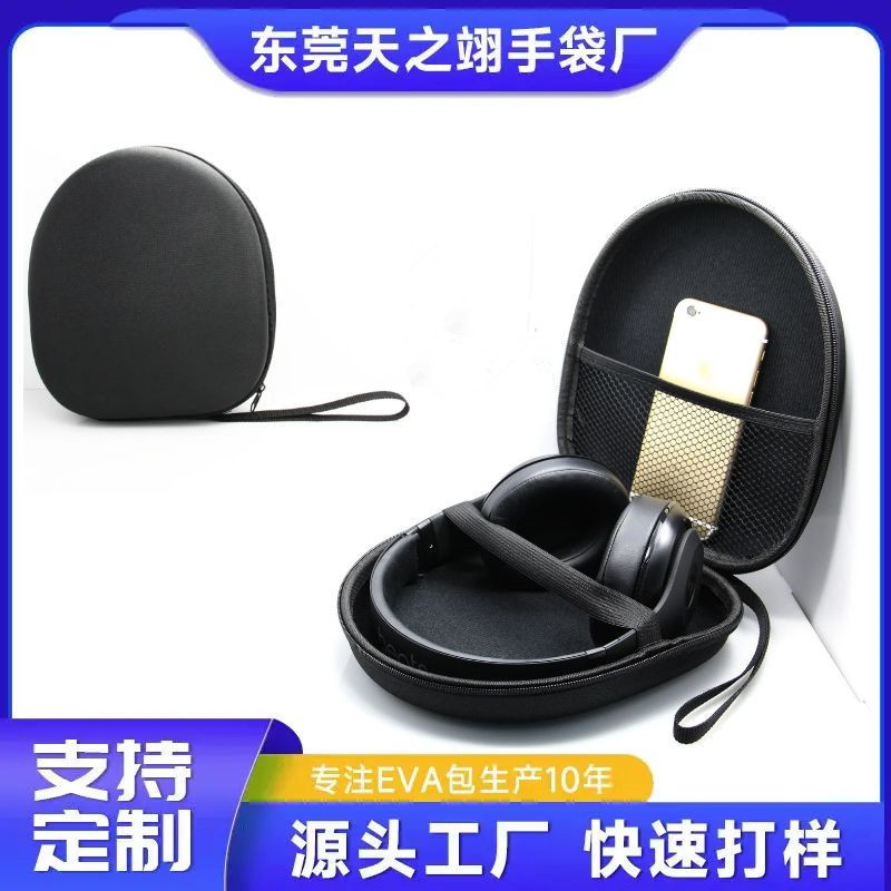 Source Manufacturer Headphone Protective Box Accessories Zipper Gift Box Eva Hard Shell Cosmetics Bag Large Headphone Bag