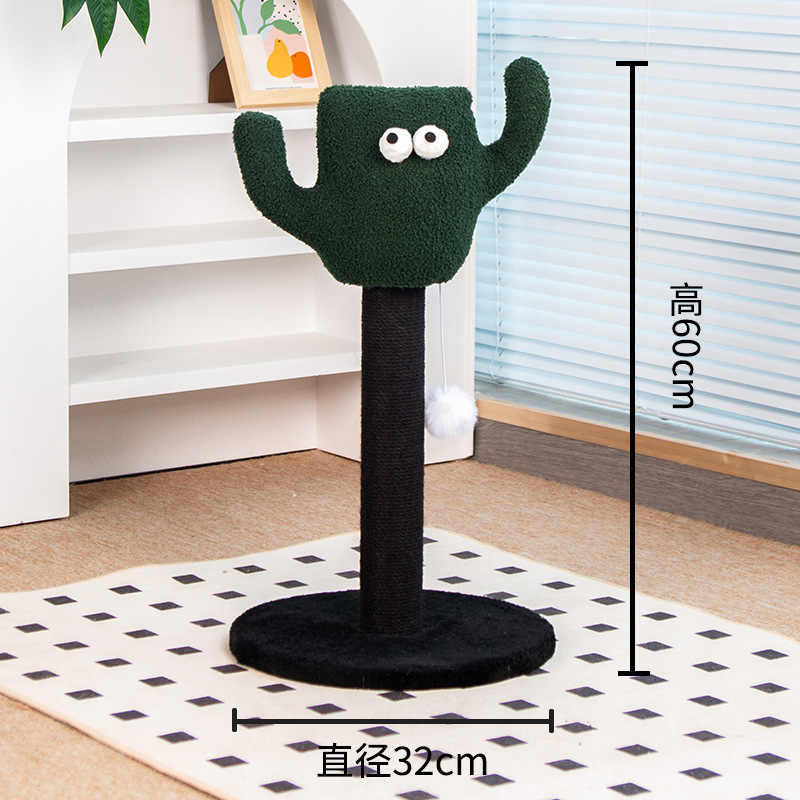 녹색 괴물 포획 포스트