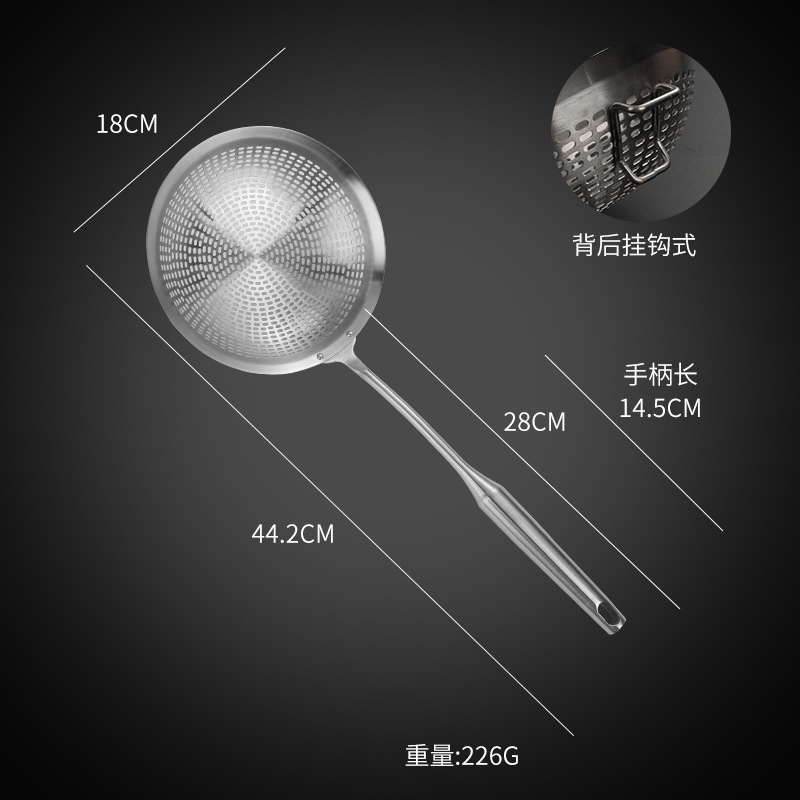 망 직경 18cm (냄비용)