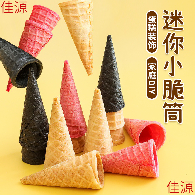 Original Crispy Cone Hot Milk Egg Roll Crispy Cone Dessert Small Cone Birthday Cake Decoration Ice Cream Cone
