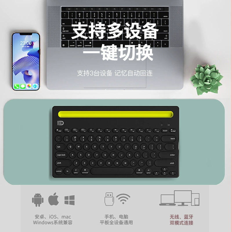富德 Keyboard, совместимый с мобильным телефоном, планшетом ноутбуком, Bluetooth