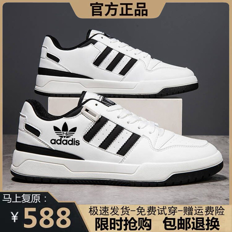 Adidas Clearance Men's Driving Sneakers 2026 Spring/Summer Casual Versatile Breathable Flat Two-Layer Cowhide Shoes Adidas Clearance Men's Driving Sneakers 2026 Spring/Summer Casual Versatile Breathable Flat Two-Layer Cowhide Shoes