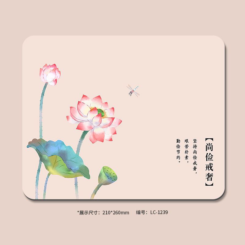 [소박함과 사치] 1239-고품질 고무