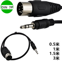 ��DIN 7Pin��DC3.5mm ����X�ҕ�֙CMP3��ҕ�l��MIDI7о DIN7P