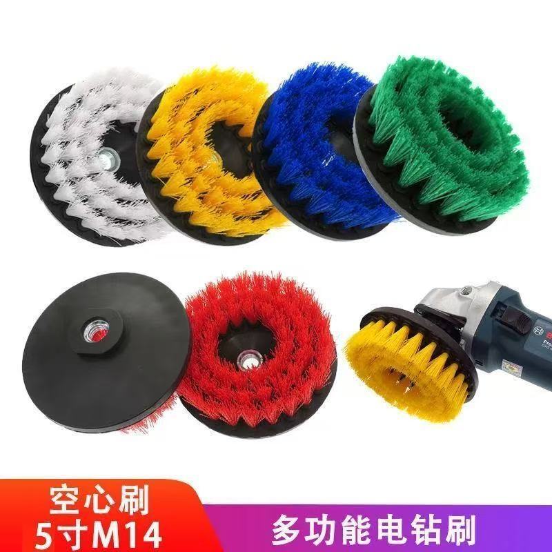 Multifunctional Electric Cleaning Brush for Angle Grinder 5inch M14 Hollow Electric Drill Brush Disc Brush Dust Removal Floor Washing Cross-Border Hot Sale