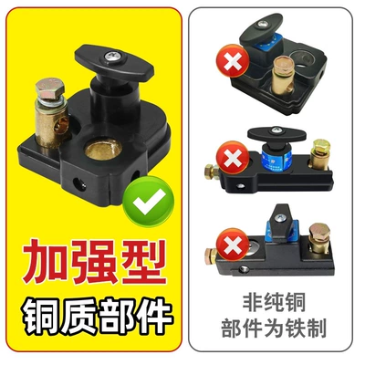 battery power-off switch pure: Car on the line of fire