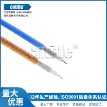 ���a�������� 50-1.5�ط���ȫ��y�͸ߜض�о����RG316 SFF50-1.5