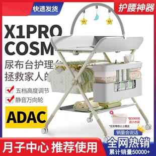 Youheng Foldable Baby Care Table Bath Integrated Newborn Portable Multi-Functional Touch Massage Bed Table