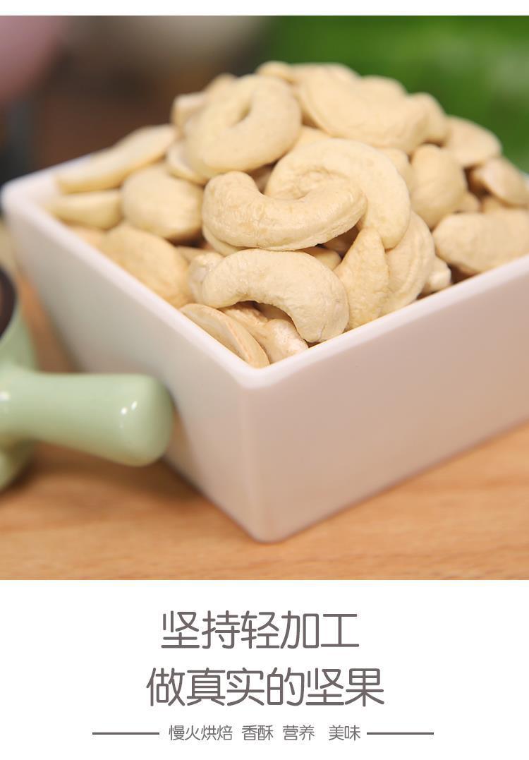 Raw Cashew Nut Halves and Pieces 250g Vacuum Sealed Plain Roasted Snack Baking Culinary Use specifications