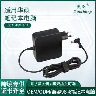 ���R�O���N�m��65W�A�T�Pӛ���Դ�m����19V3.42A�A�T��X�����