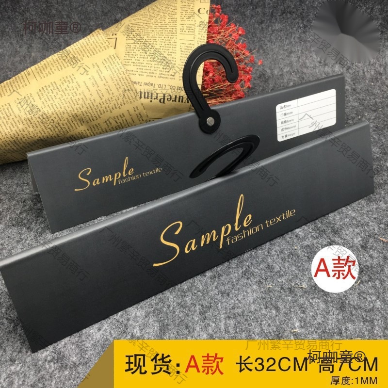 布料面料面料挂卡吊印刷样品卡布面挂钩样布料卡夹吊布样印麦太保