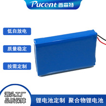 7.4v�ۺ����늳�1500mAh�������8.4V�ֳ��b�������늳ؽM���l