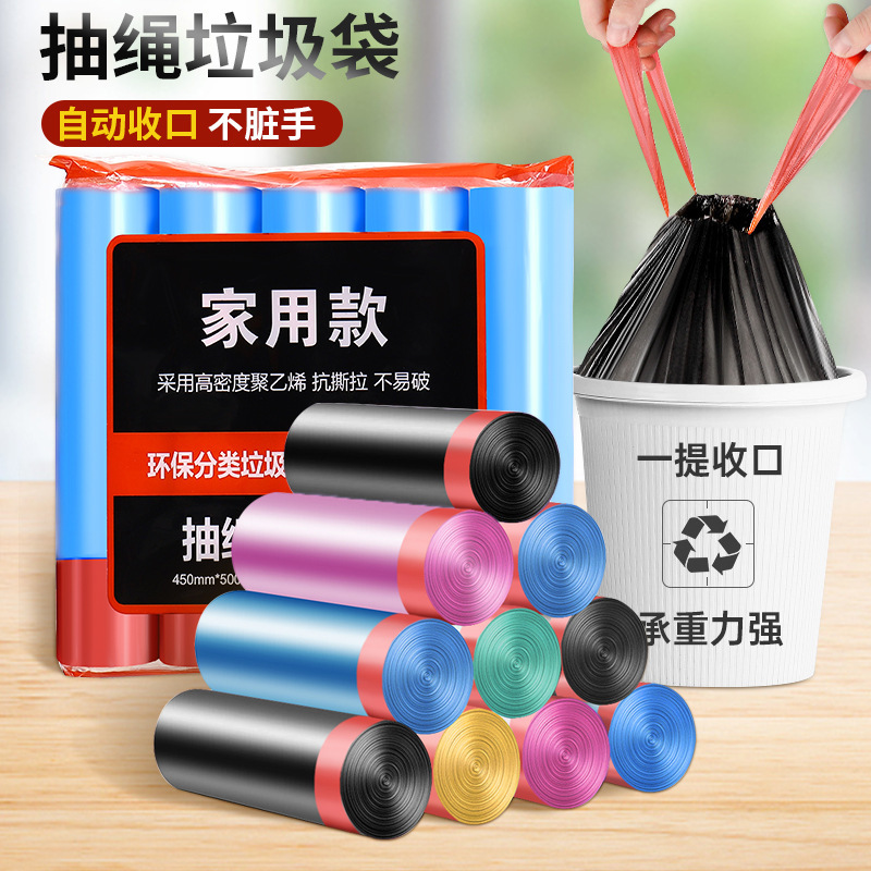 Automatic handheld disposable black big plastic garbage bag for home…